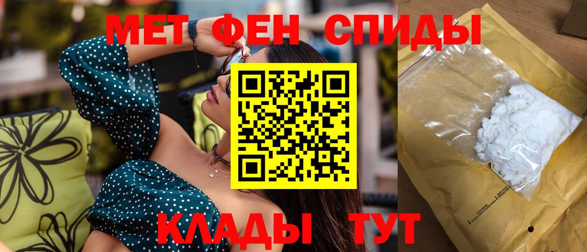 Амфетамин Розовый  Вход с VPN  Полевской 