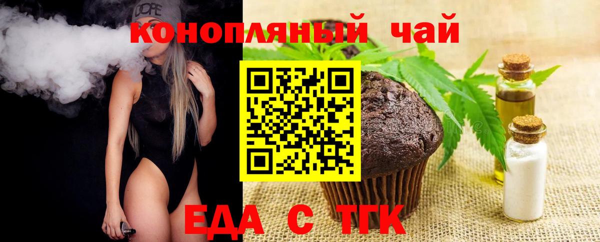 Полевской  Canna-Cookies марихуана  Вход с VPN 