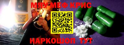 спиды Северобайкальск