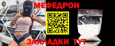 бутират Севастополь