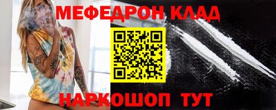 бутират Севастополь