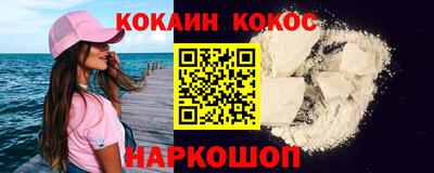 кокс Свободный