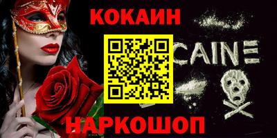 кокс Свободный