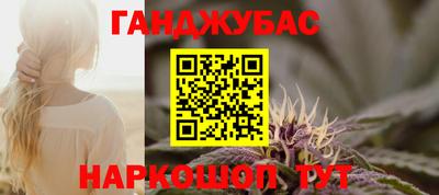 бутират Севастополь