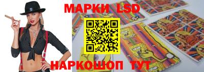 бутират Севастополь