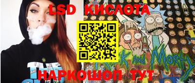 бутират Севастополь