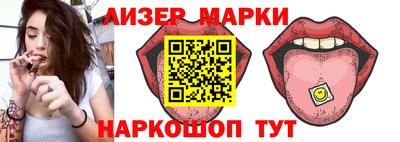 спиды Северобайкальск