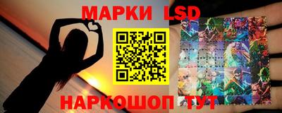 бутират Севастополь