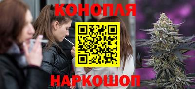 бутират Севастополь