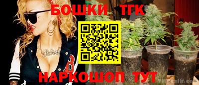 спиды Северобайкальск