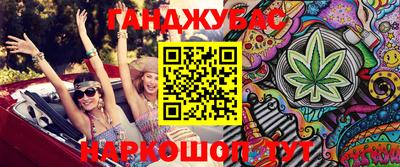 бутират Севастополь