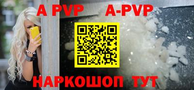 бутират Севастополь