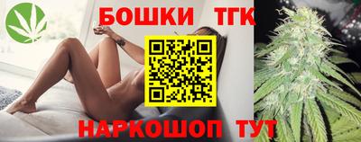 спиды Северобайкальск