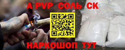 кокс Свободный