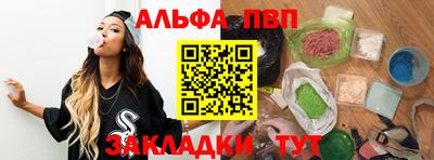 спиды Северобайкальск