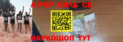 спиды Северобайкальск