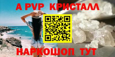кокс Свободный