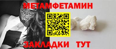 спиды Северобайкальск