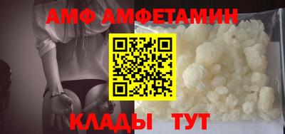 спиды Северобайкальск