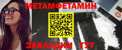 спиды Северобайкальск