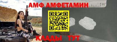спиды Северобайкальск