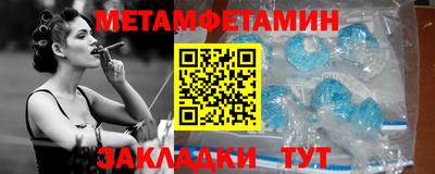 спиды Северобайкальск