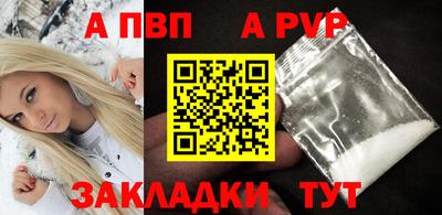 спиды Северобайкальск