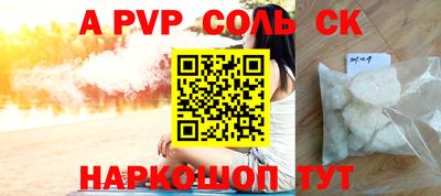 кокс Свободный