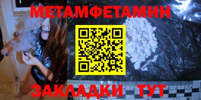 спиды Северобайкальск