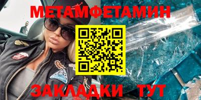 бутират Севастополь