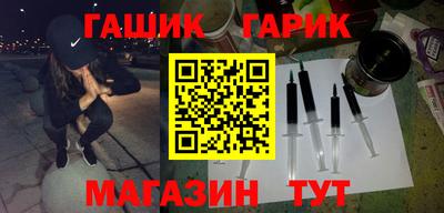 бутират Севастополь