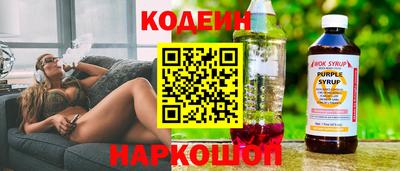спиды Северобайкальск