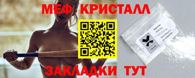 спиды Северобайкальск