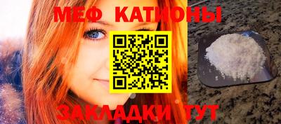 бутират Севастополь
