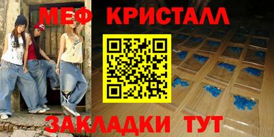 бутират Севастополь