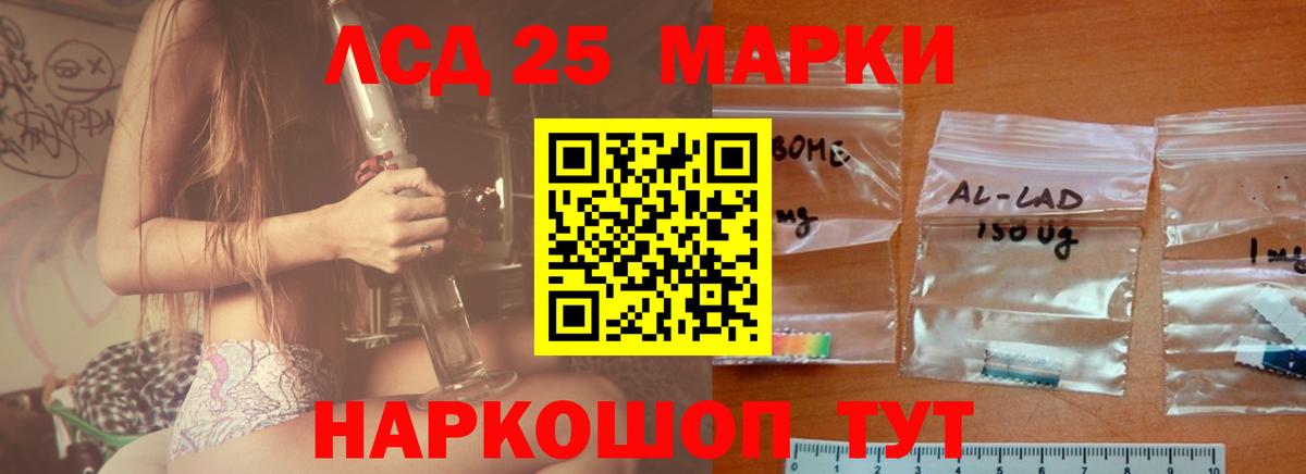 hydra ТОР  Вход с VPN  Полевской  ЛСД экстази ecstasy 