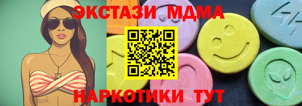Полевской  МДМА VHQ  МДМА VHQ  Вход с VPN 