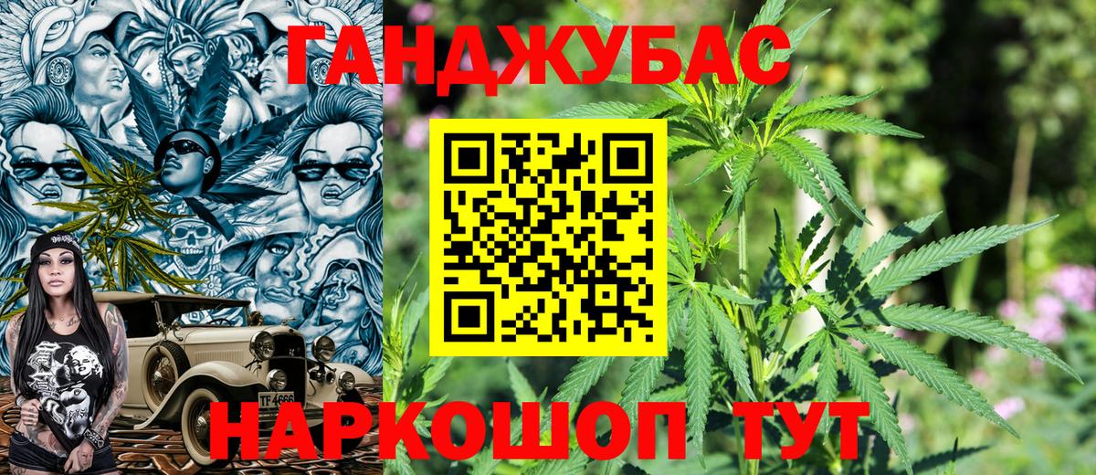 МАРИХУАНА Bruce Banner  Вход с VPN  Конопля индика  МАРИХУАНА план  Полевской 